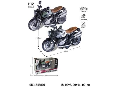 $item.NameEn_OBL1848800