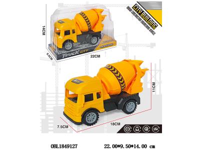 $item.NameEn_OBL1849127