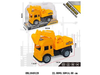 $item.NameEn_OBL1849129