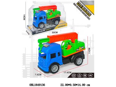 $item.NameEn_OBL1849136