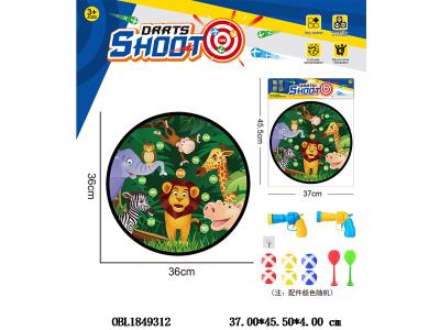 $item.NameEn_OBL1849312