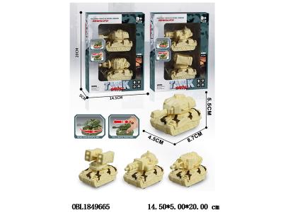 2只装回力坦克 4款混装_OBL1849665