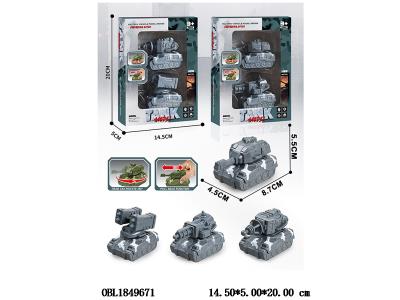 2只装回力坦克 4款混装_OBL1849671