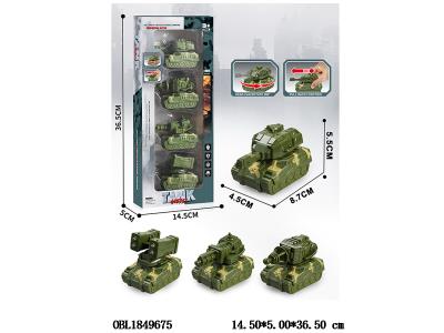4只装回力坦克 4款混装_OBL1849675