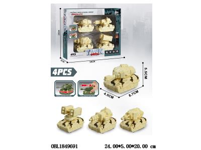 4只装回力坦克 4款混装_OBL1849691