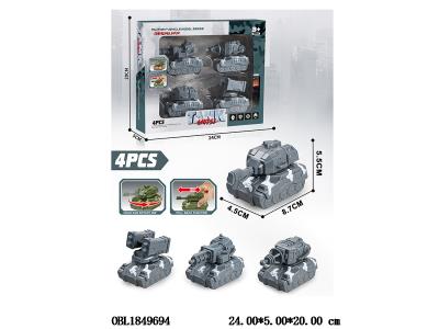 4只装回力坦克 4款混装_OBL1849694