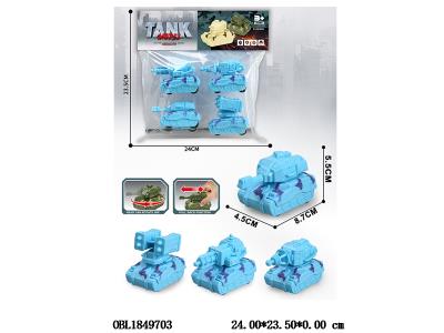 4只装回力坦克 4款混装_OBL1849703