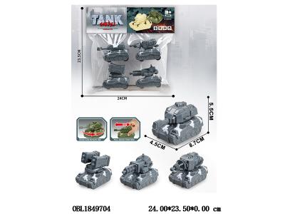 4只装回力坦克 4款混装_OBL1849704