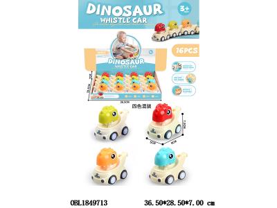 卡通回力恐龙口哨车 可装糖 4色混装 16只装一展示盒_OBL1849713