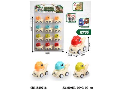 12只装卡通回力恐龙口哨车 可装糖 4色混装_OBL1849716