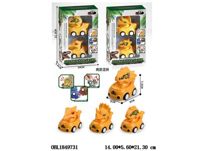 2只装回力恐龙口哨车 可装糖 4款混装_OBL1849731