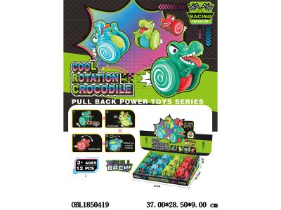 $item.NameEn_OBL1850419