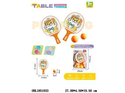 $item.NameEn_OBL1851933