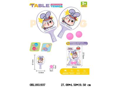 $item.NameEn_OBL1851937