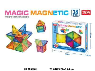 益智磁性积木片 38pcs_OBL1852961