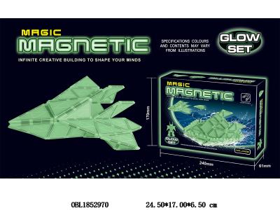 益智夜光磁性积木片 39PCS_OBL1852970
