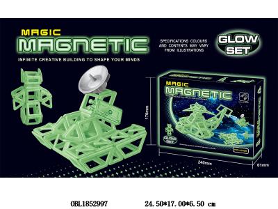 益智夜光磁性积木片 100PCS_OBL1852997