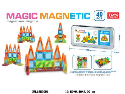 益智磁性积木片 40PCS_OBL1853091