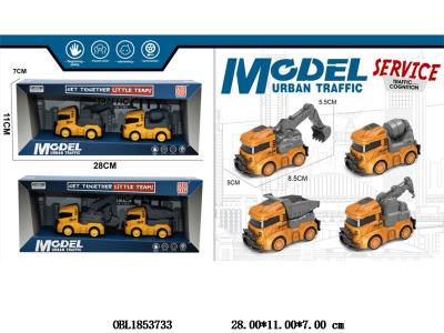 $item.NameEn_OBL1853733