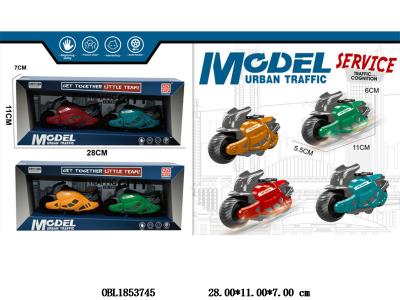 $item.NameEn_OBL1853745