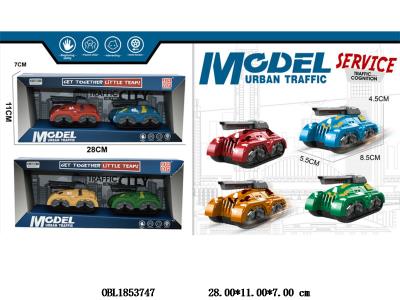 $item.NameEn_OBL1853747