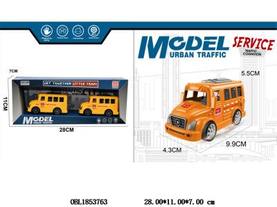 $item.NameEn_OBL1853763