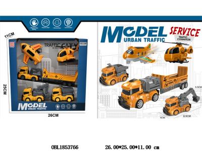 $item.NameEn_OBL1853766