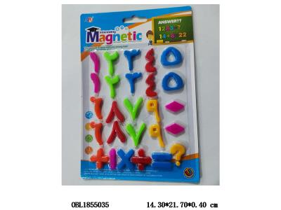 $item.NameEn_OBL1855035