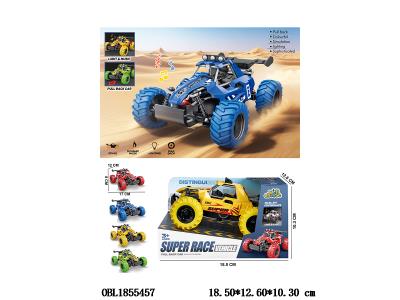 $item.NameEn_OBL1855457