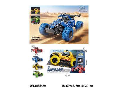 $item.NameEn_OBL1855459