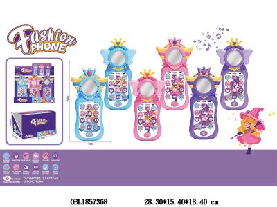 $item.NameEn_OBL1857368