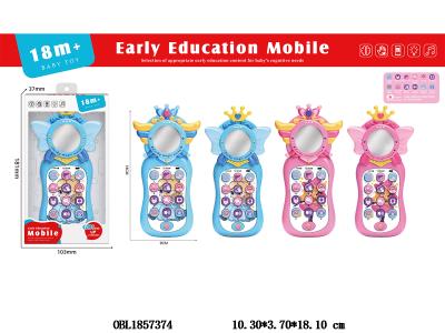 $item.NameEn_OBL1857374