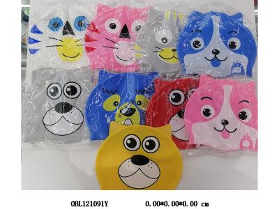 硅胶游泳帽 动物 多款混装 19.5*22cm_OBL121091Y