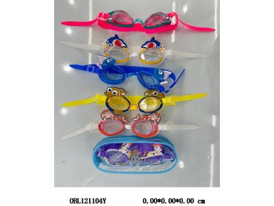 儿童游泳眼镜 多款混装 14.5*6*5.5cm_OBL121104Y