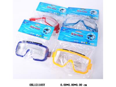 塑料橡胶游泳面罩 4色混装 15.5*8*7cm_OBL121105Y