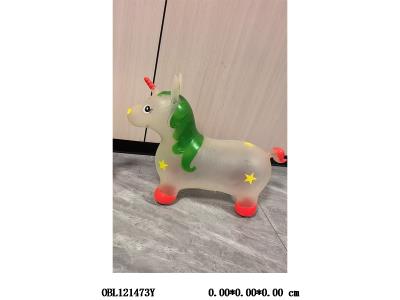 环保料充气独角马 1300克  多色混_OBL121473Y