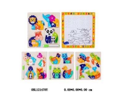 木制 动物手抓板二合一_OBL121478Y