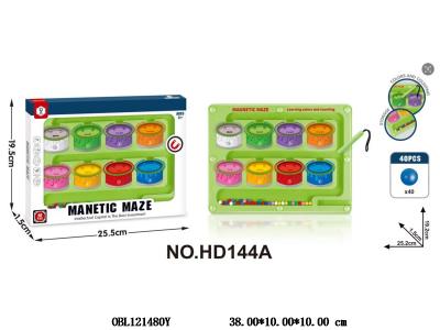 磁性运笔走珠画板_OBL121480Y