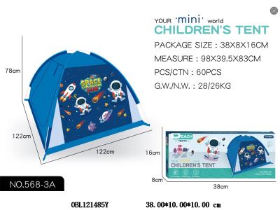 儿童玩具帐篷_OBL121485Y