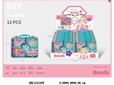 儿童DIY串珠游戏 12盒/中盒  11.2*12cm_OBL121518Y
