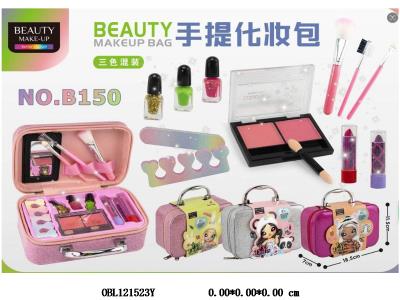 儿童化妆手提包 18.5*11.5*7cm  3色混装_OBL121523Y