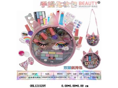 儿童化妆独角马斜挎包 20*20*-6cm_OBL121529Y