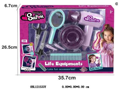 儿童洗剪吹玩具套装 35.5*26.5*6.7cm_OBL121533Y