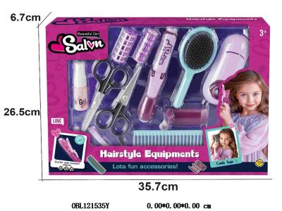 儿童洗剪吹玩具套装 35.7*26.5*6.7cm_OBL121535Y