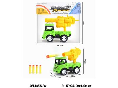 $item.NameEn_OBL1858228