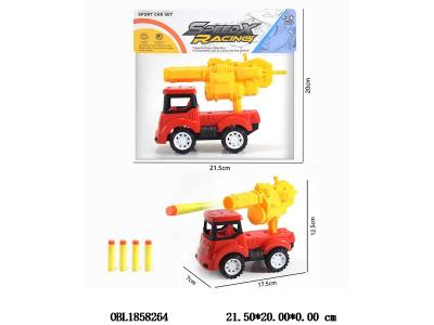 $item.NameEn_OBL1858264