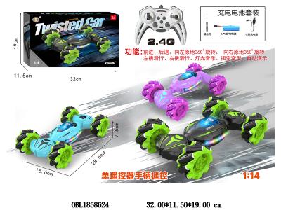 $item.NameEn_OBL1858624