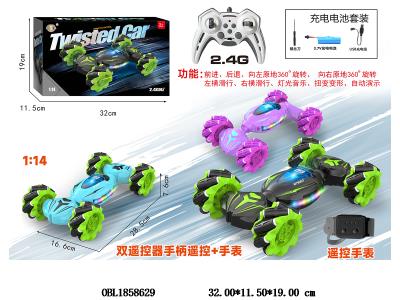 $item.NameEn_OBL1858629