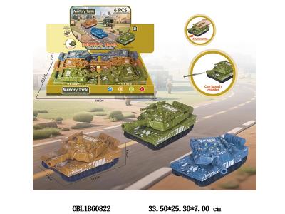 $item.NameEn_OBL1860822