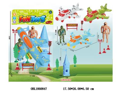 $item.NameEn_OBL1860847